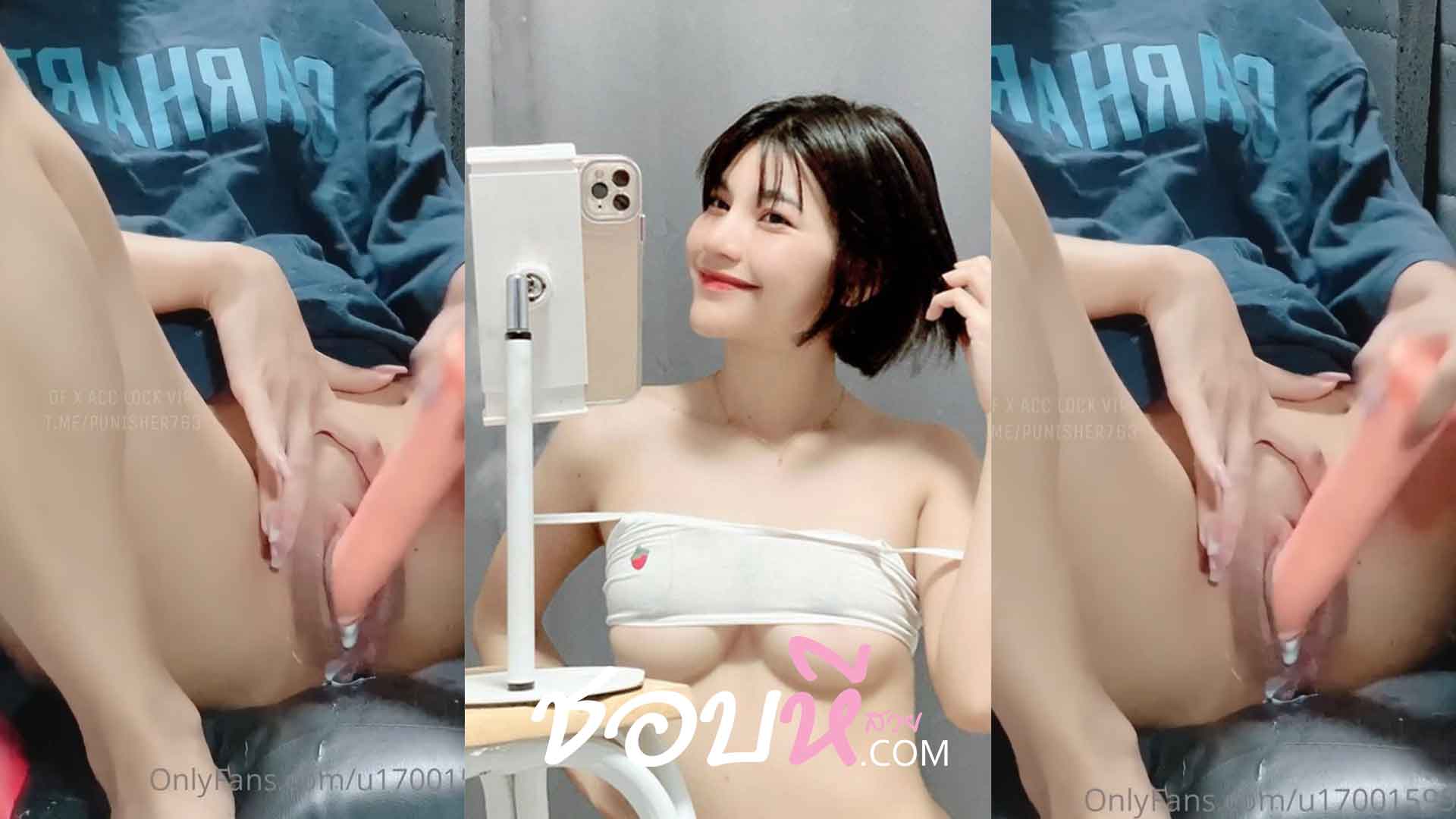 คลิปหลุดxxx Onlyfans น้อง ต้นอ้อ u170015955 เงี่ยนหีตั้งกล้องช่วยตัวเองด้วยดิลโด้ เล่นควยจนน้ำหีขาวไหลเต็ม xxxโอลี่เเฟน ชอบหีสวย