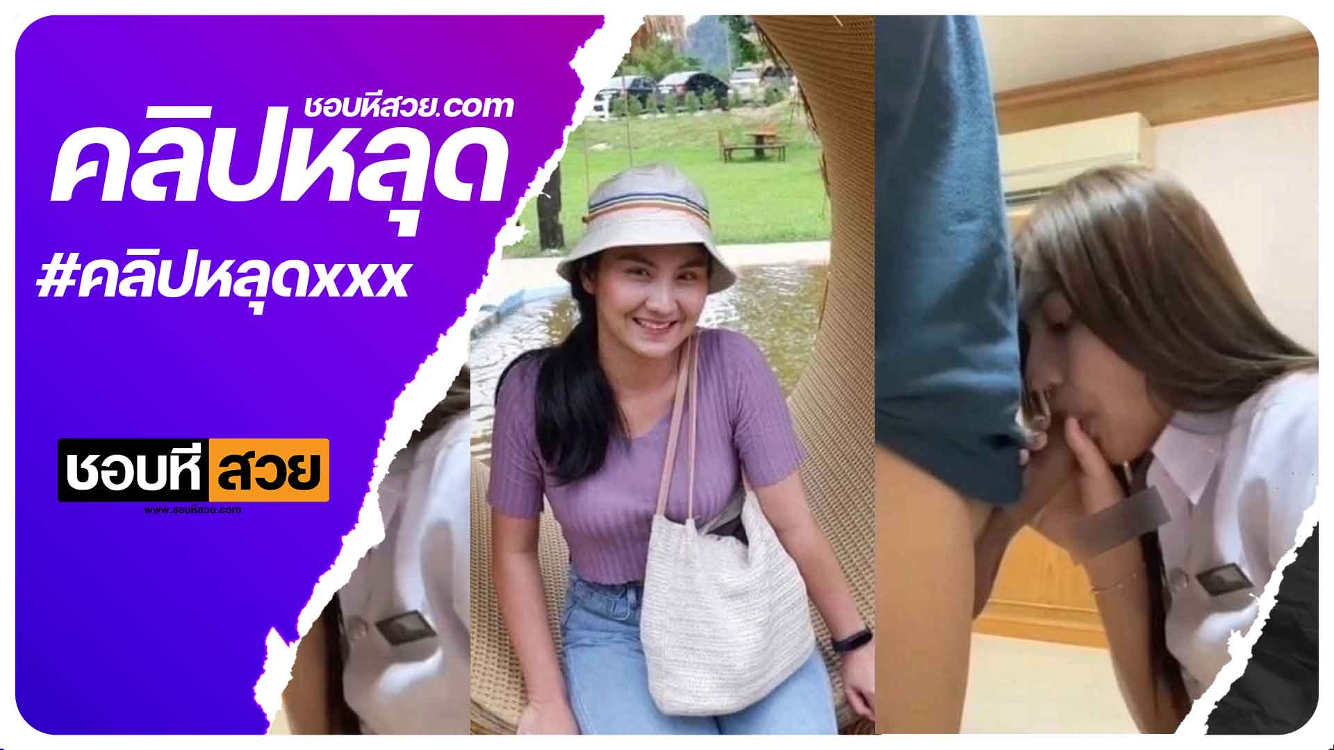 คลิปหลุดนศ ใส่ชุดพึ่งเลิกเรียนเงี่ยนจัด จัดอมควยให้ผัว นมใหญ่หีเนียนตาไม่มีขน เห็นเเล้วโคตรน่าเย็ด xxxไทย ชอบหีสวย