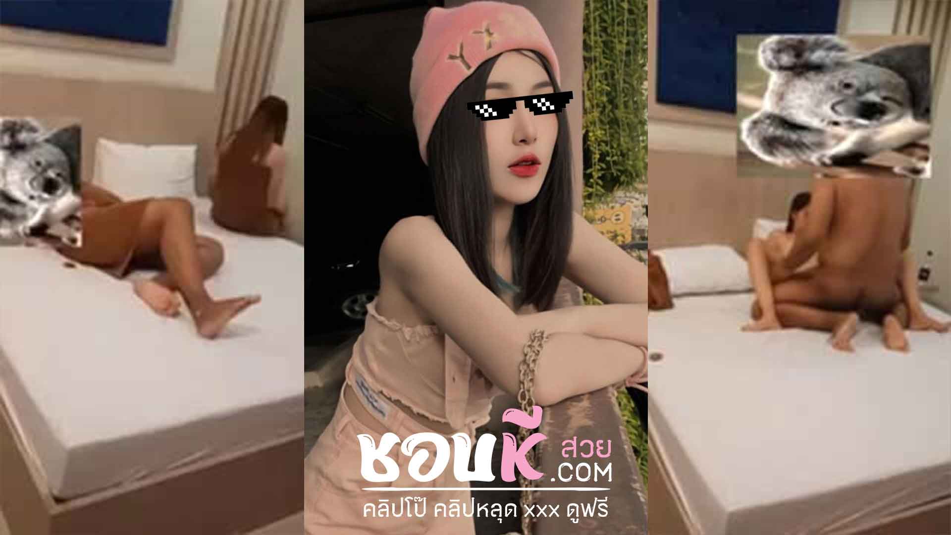 คลิป หลุด อ๋อ ม แอ๋ ม ปิย ธิดา เจ้าของเพลงดัง เงี่ยนหีหนัก แย่งรัก4ปีในคืนเดียว เปิดโรงแรม มาแอบเย็ด ตั้งกล้องถ่าย อย่างดี ขย่มตอเย็ดเสียว