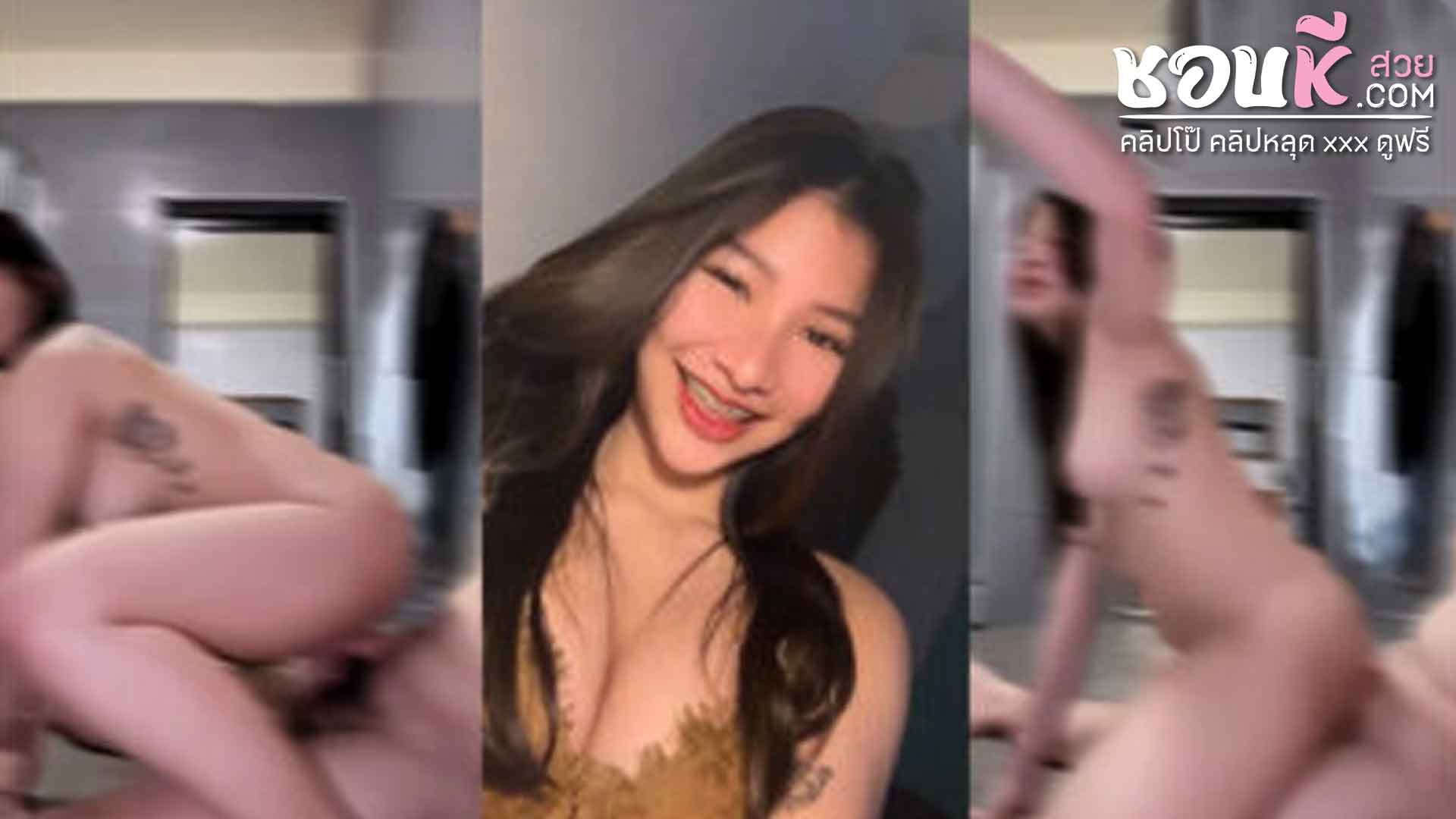 คลิปหลุดทางบ้าน สาวรอยสักเด็ดๆมาตั้งกล้องเย็ดกับแฟนหนุ่มลีลาอย่างมันส์งานโครตดีซอยหีโครตแจ่มงานดีจัดๆร้องเสียวลั่นห้องของโครตดี