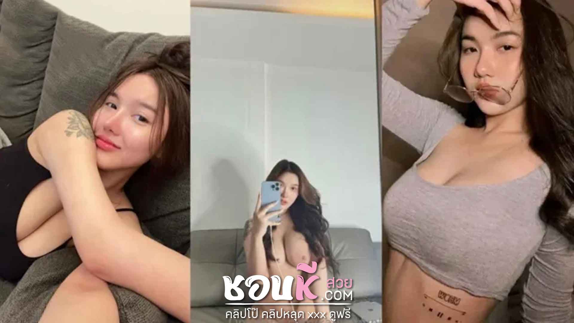 คลิปหลุดOnlyfans Kanyabunloed น้องบี้ กัญญาสาวขี้เงี่ยนมาโชว์เสียวจับเล่นควยแฟนหนุ่มอย่างมันส์ต่อด้วยขึ้นขย่มเย็ดลีลาอย่างมันส์งานโครตดีครางเสียวลั่นห้อง