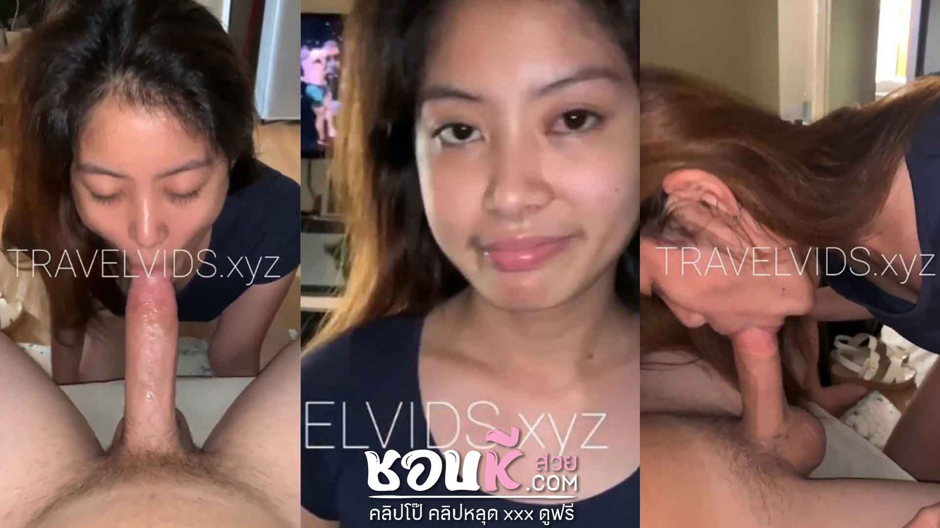 หลุดไทย สาวสวยไทยอมควยให้ฝรั่งมิดดามเเทบอ้วก สเต็ปโม๊คสุดๆเห็นเเล้วเสียวเเทนเลย อมจนเเตก